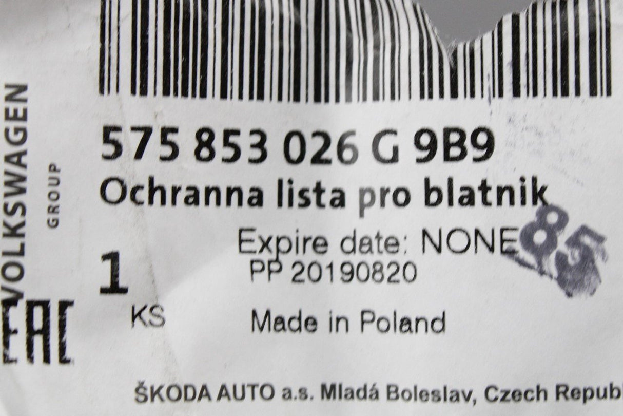 SEAT Ateca 2016- wheel arch protective trim (right rear) 575853026G 9B9