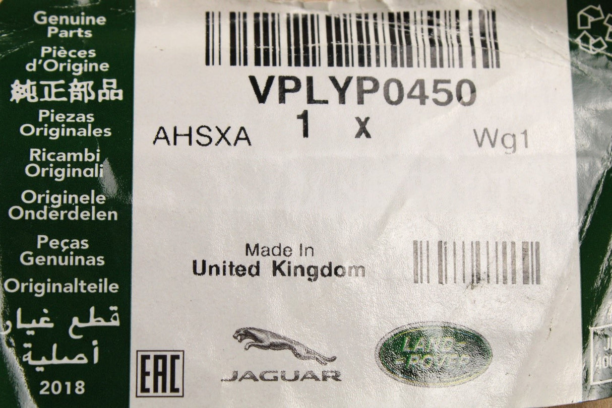 Range Rover Velar 2017-on deployable side step wiring harness VPLYP0450