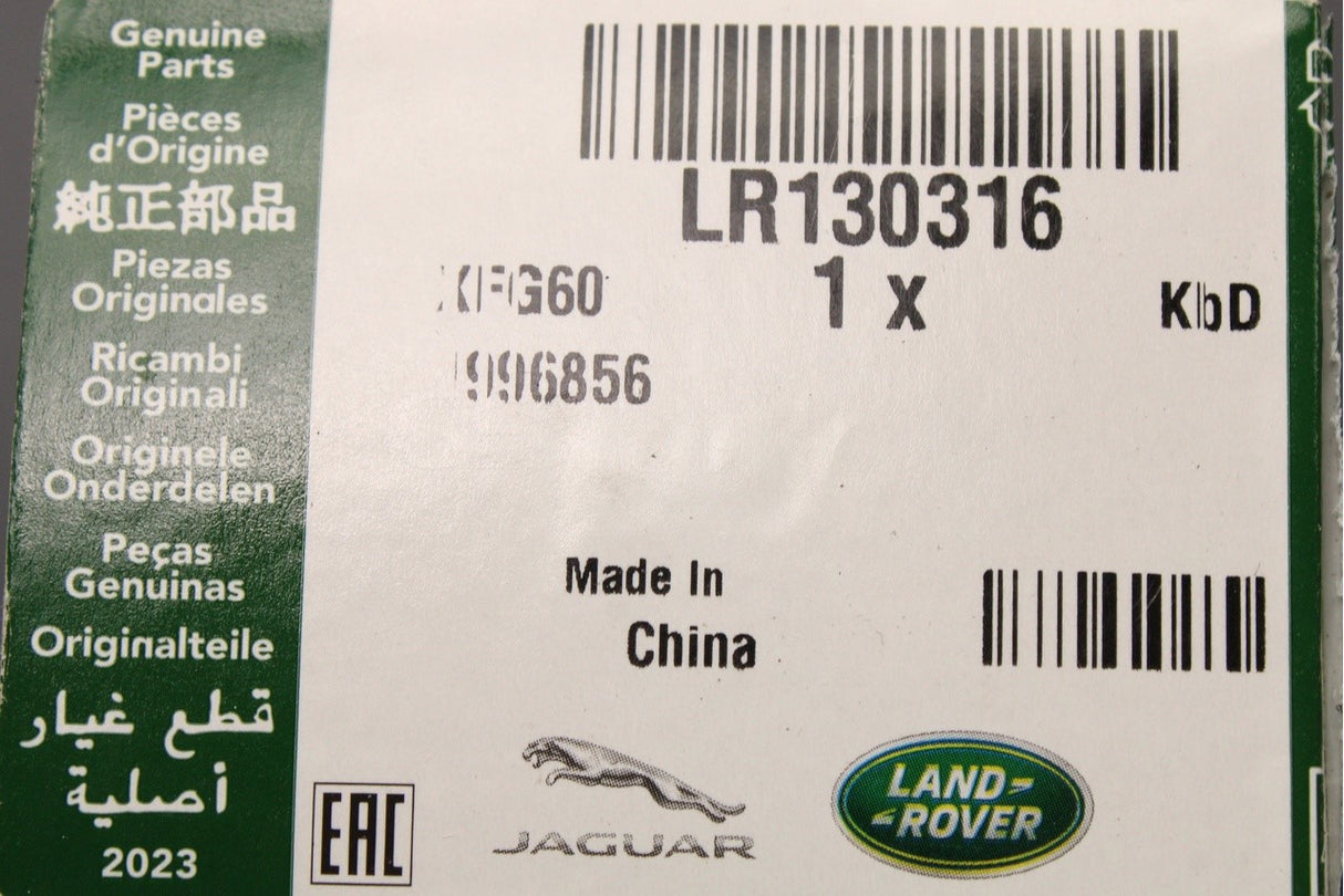 Land Rover Range Rover Evoque 1.5L air temperature sensor LR130316