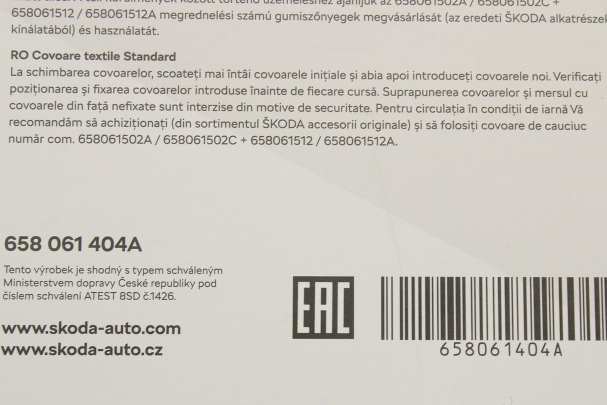 Skoda Kamiq 2019-on RHD textile floor mats 658061404A