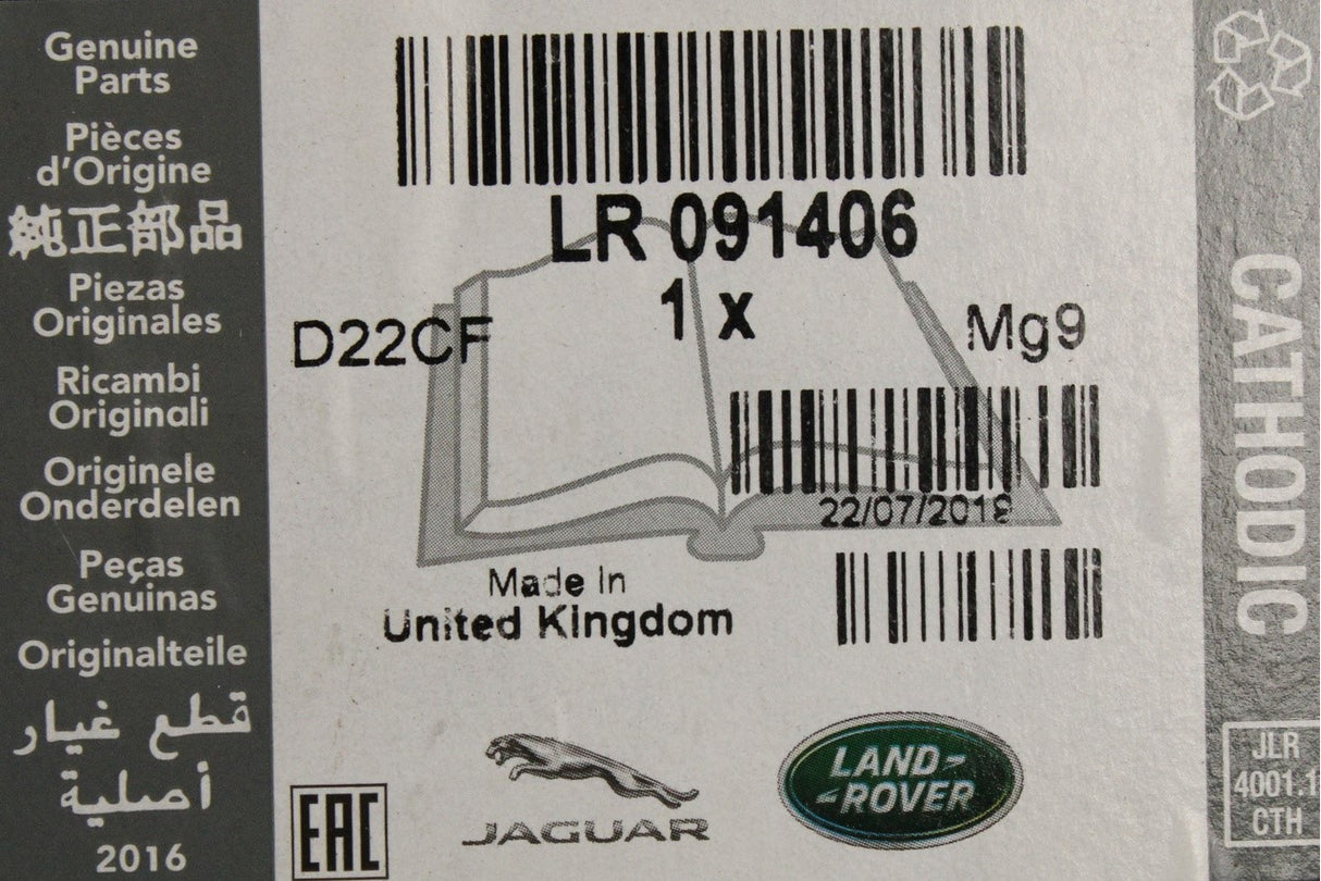 Range Rover Velar 2017-on rear body panel LR091406