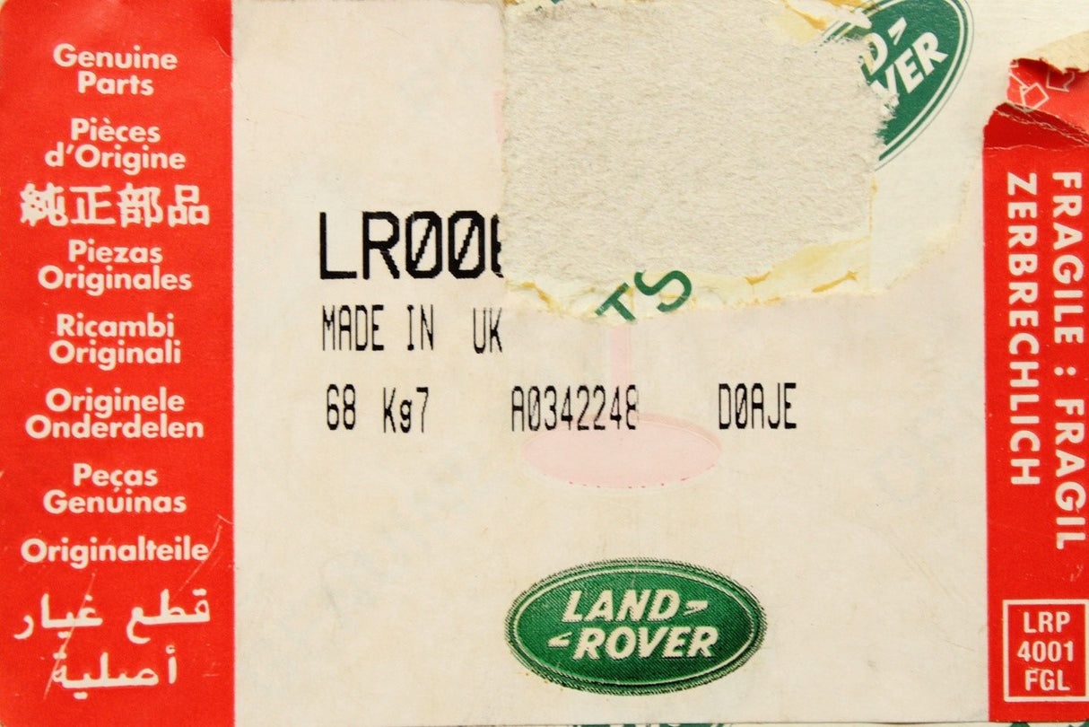 Land Rover Range Rover Evoque rear centre seat belt guide LR006485