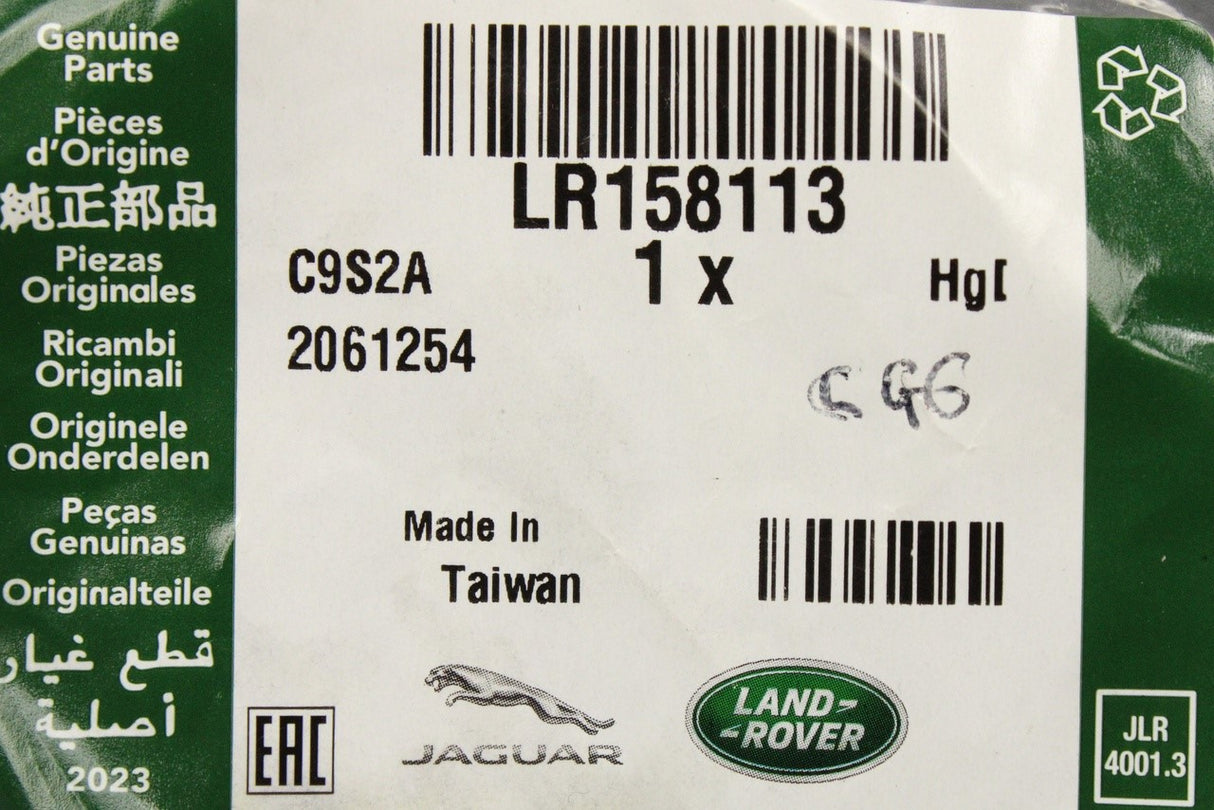 Land Rover Range Rover differential driveshaft seal (x1) LR158113