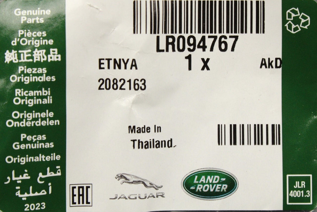 Genuine Land Rover fuel injector pressure pipe LR094767