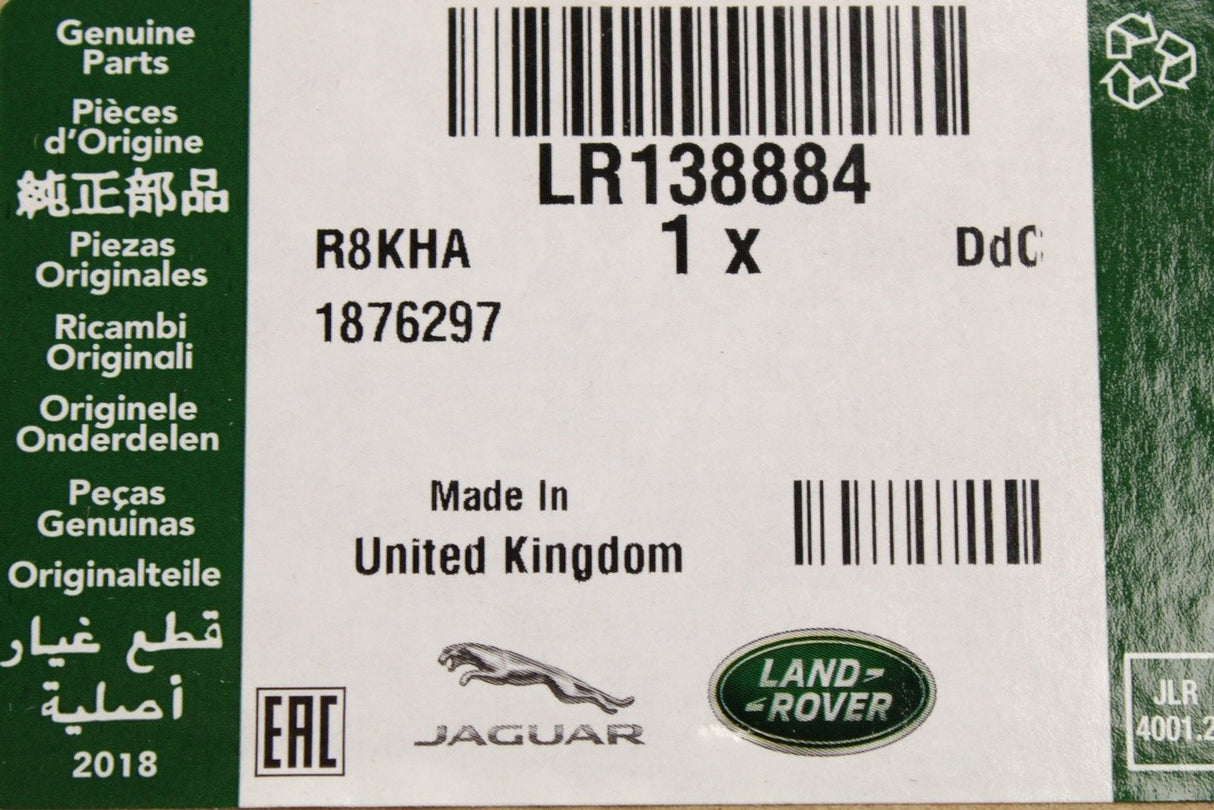 Range Rover 13-22 illuminated door sill scuff plate (rear left) LR138884