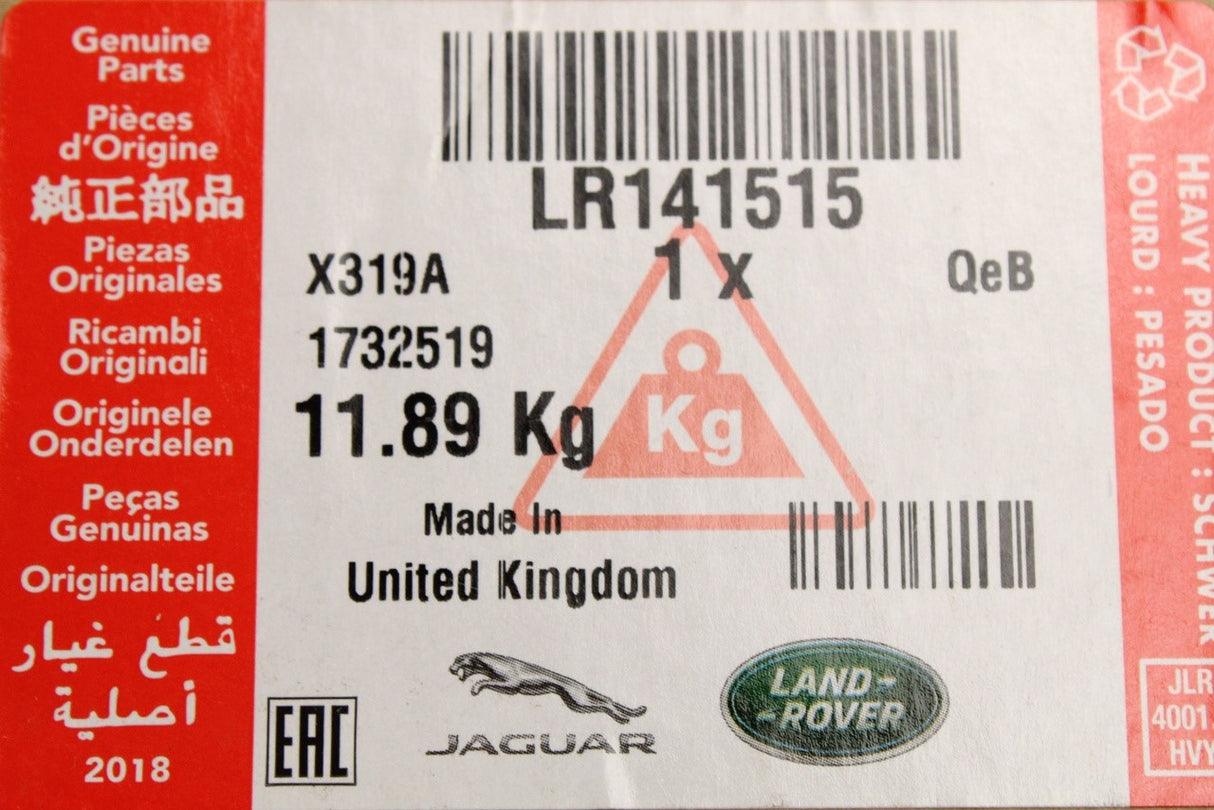 Range Rover Velar 2017-on drive shaft (rear) LR141515