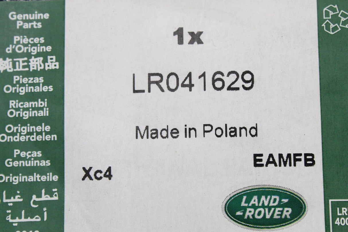 Range Rover Sport 2014-on carpet floor mats set (front & rear) LR041629