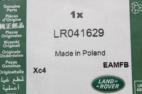 Range Rover Sport 2014-on carpet floor mats set (front & rear) LR041629