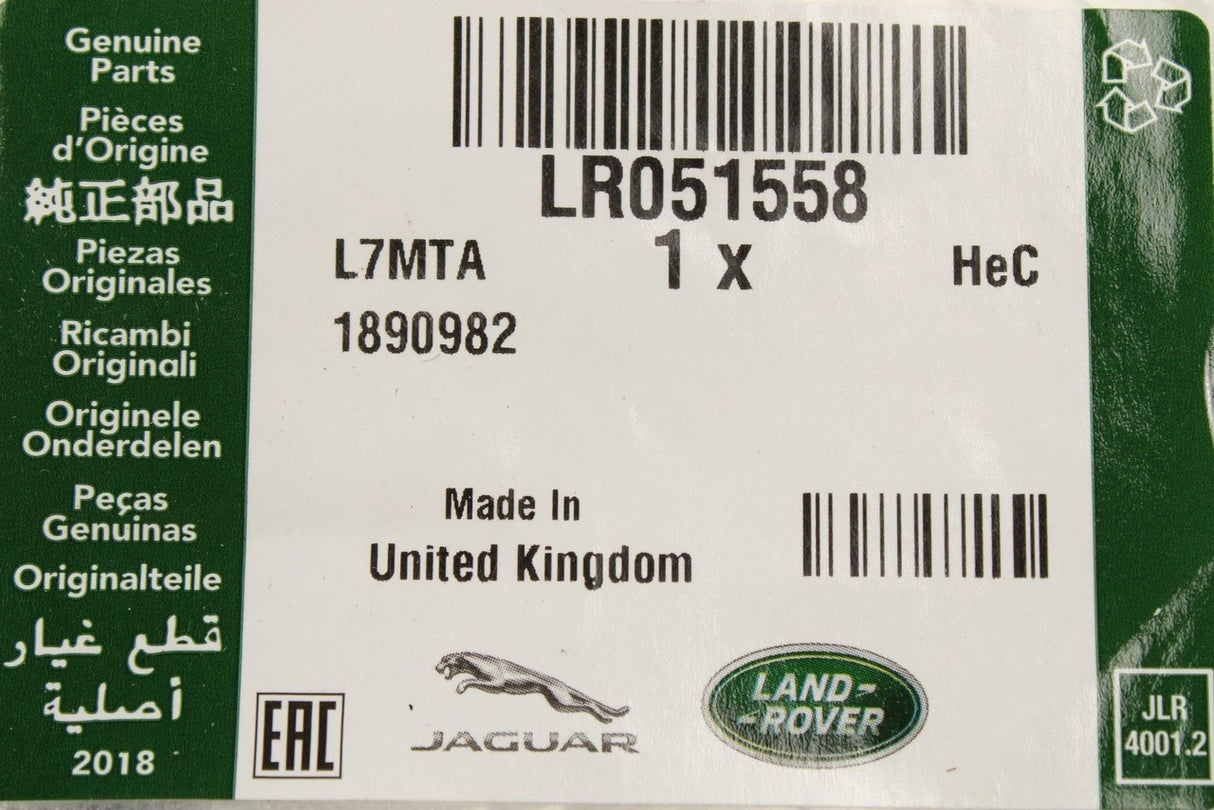 Land Rover Discovery 4 2010-2016 'VERY' emblem badge (front) LR051558