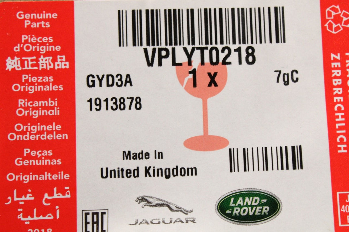 Range Rover Velar 2017-on side steps & tow bar control module VPLYT0218