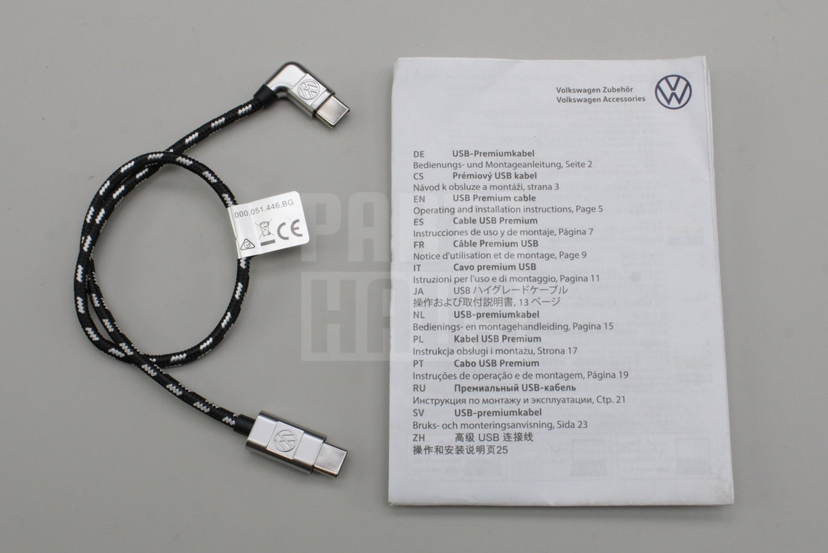 VW Volkswagen USB-C to USB-C braided media in cable (30cm) 000051446BG