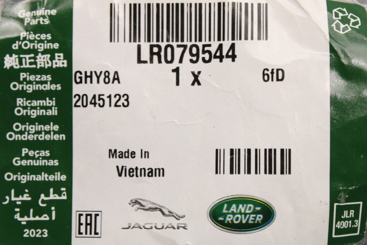 Land Rover Discovery 5 Range Rover front brake hose (right) LR079544