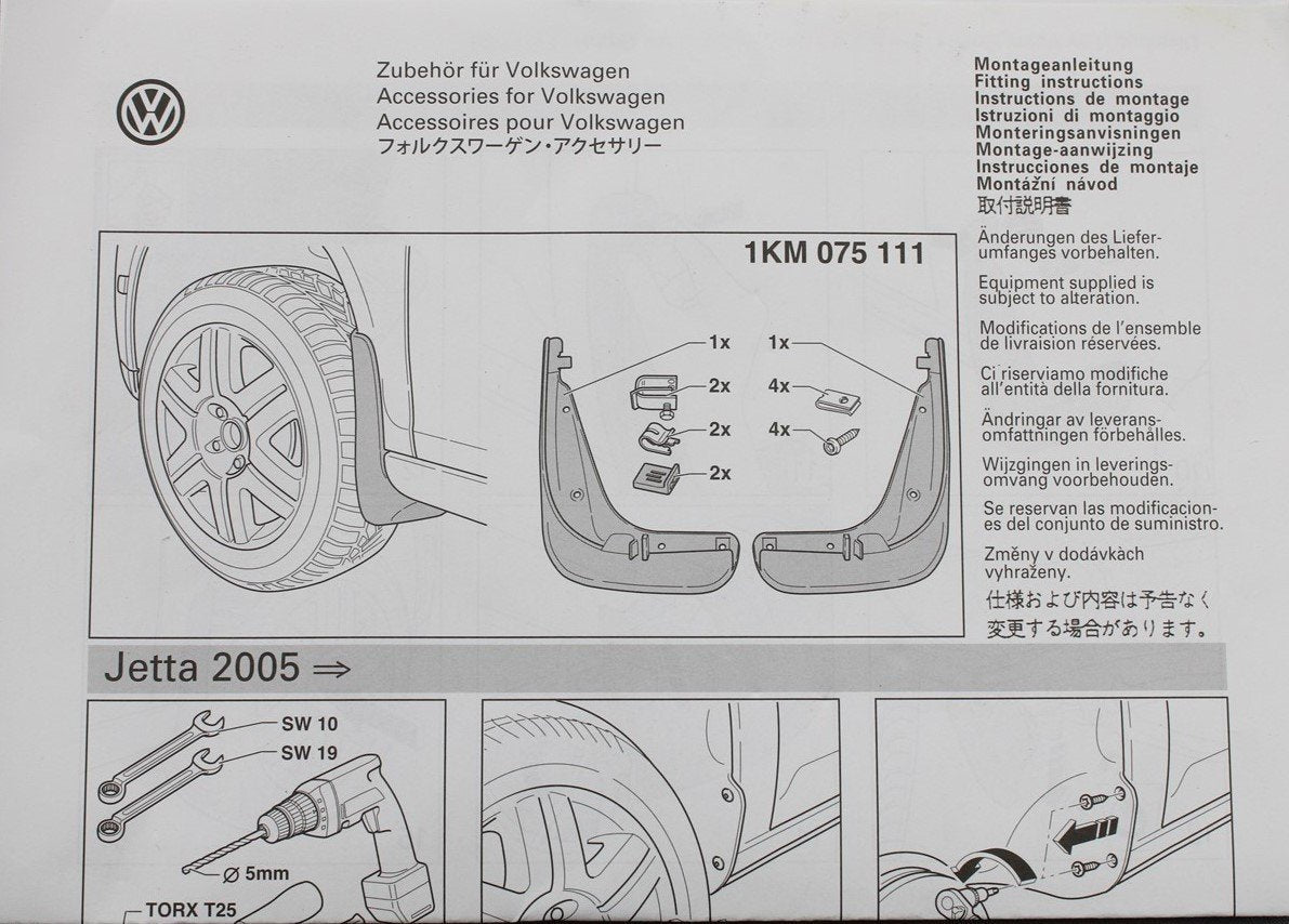 VW Jetta 2006-2011 accessory front mud flaps (front) 1KM075111