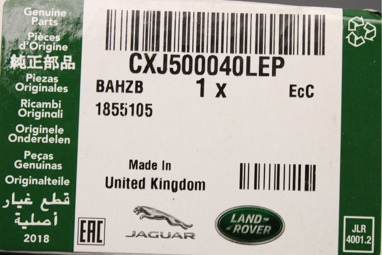 Land Rover Discovery 3 05-09 door lock cover cap (rear) CXJ500040LEP