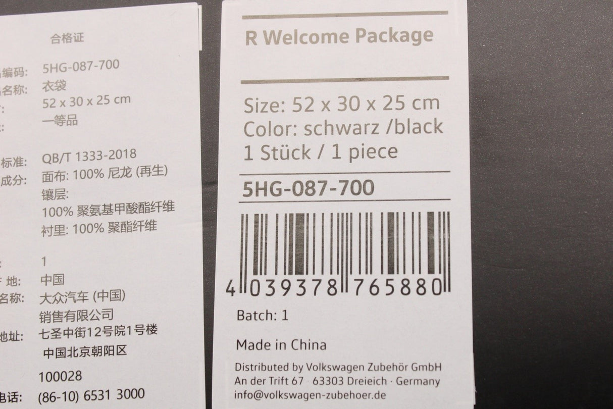 VW R weekend travel bag & keyring accessory 5HG087700