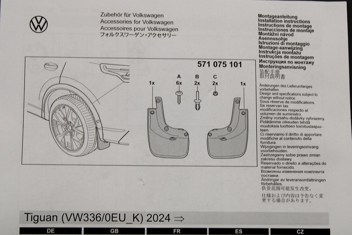 VW Tiguan 2024-on accessory mud flaps (rear) 571075101