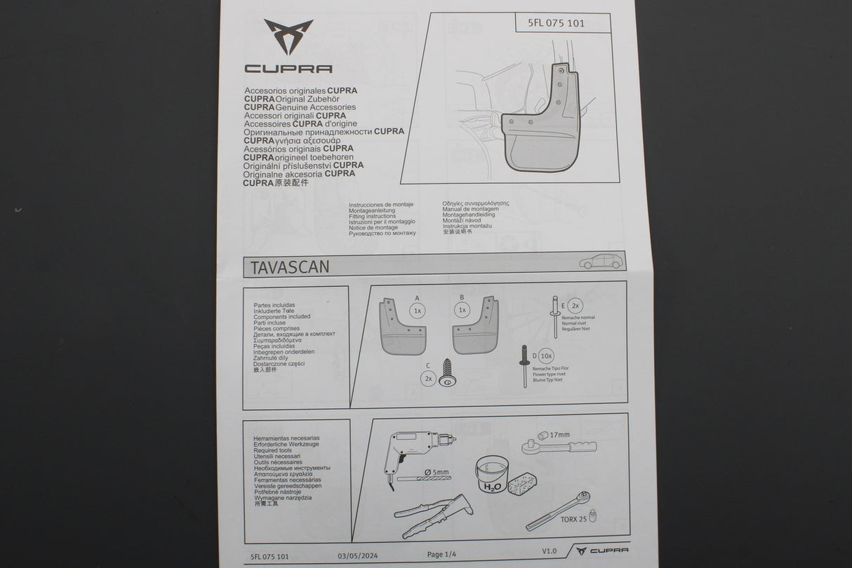Cupra Tavascan 24-on accessory mud flap set (front & rear) 5FL075101 / 5FL075111