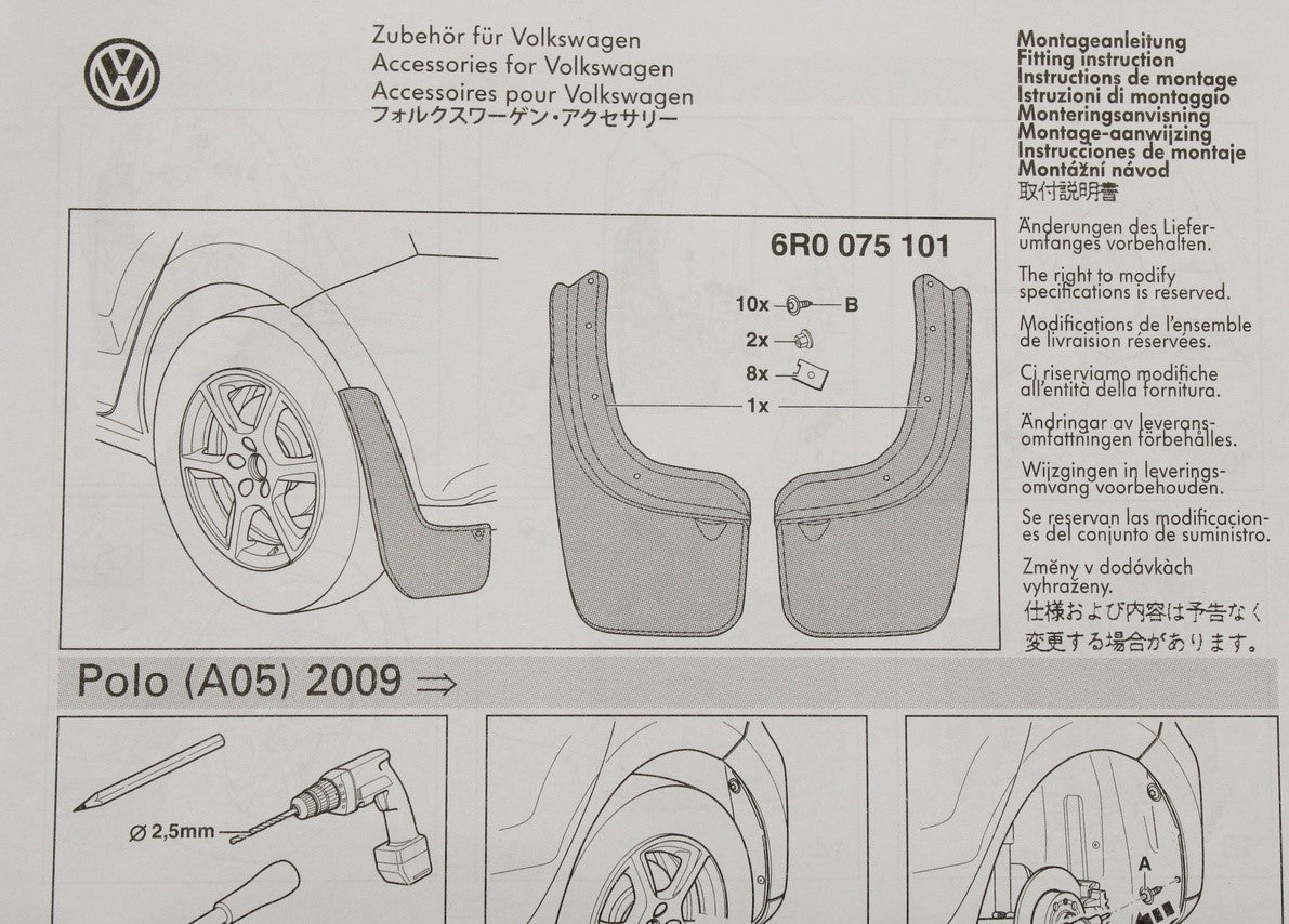 VW Polo 6R 2010-2014 mud flaps (rear) 6R0075101