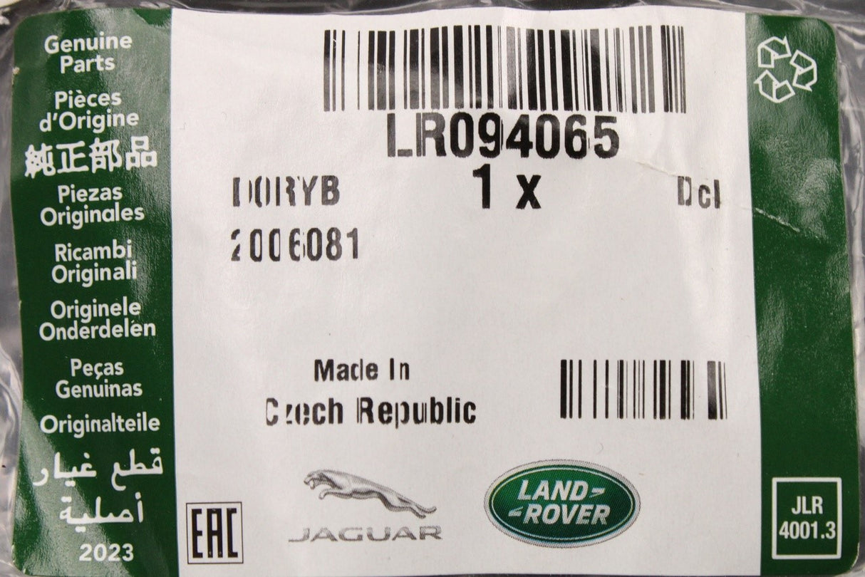 Range Rover Evoque 2012-2018 boot lid latch cover LR094065