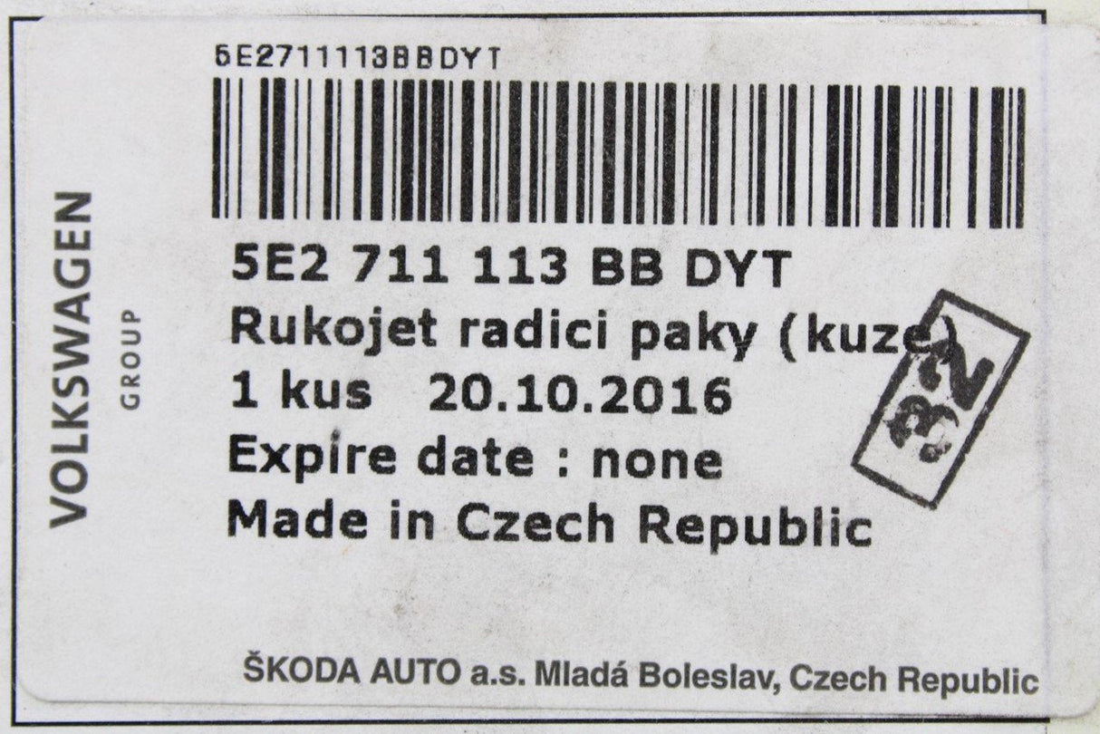 Skoda Octavia 2013-16 6 speed gear stick gaiter knob RHD 5E2711113BB DYT
