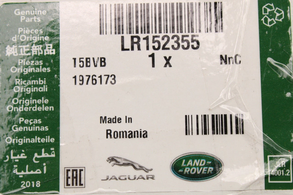 Range Rover 2022-on driver assist control module LR152355