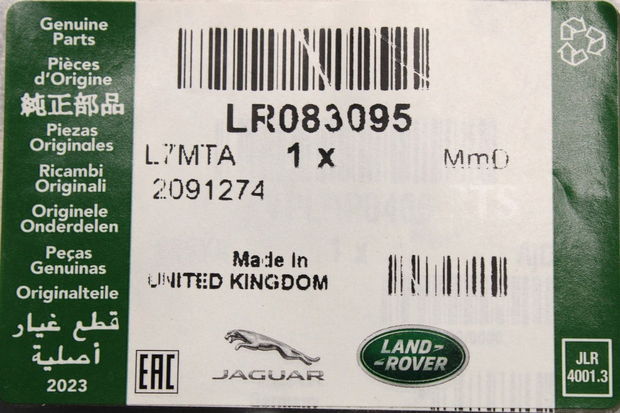 Land Rover Discovery 5 17-on 'VERY' bonnet emblem badge (front) LR083095