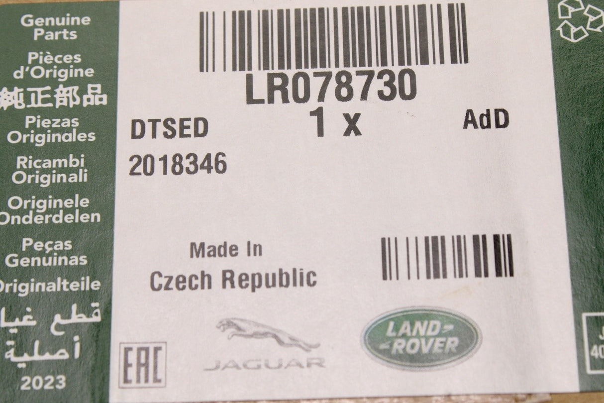 Land Rover Discovery 5 Range Rover 13-on front door lock (left) LR078730