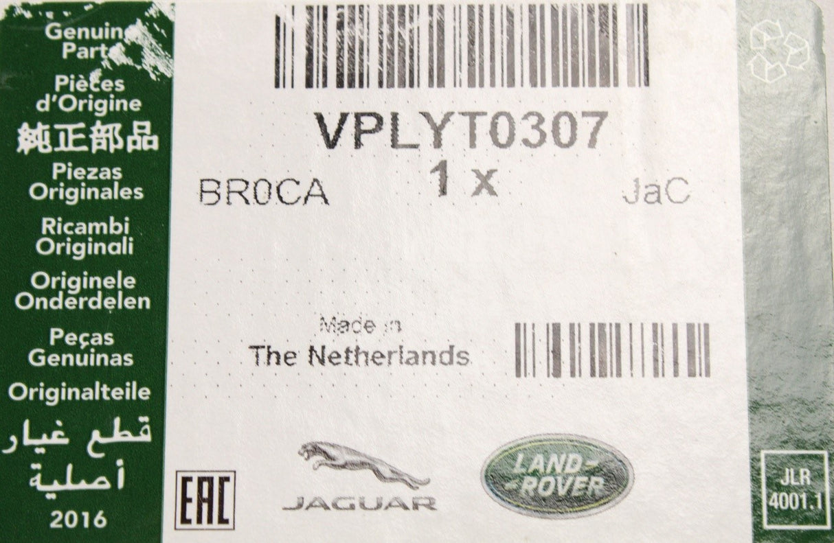 Range Rover Velar 2017-on deployable tow bar wiring harness VPLYT0307