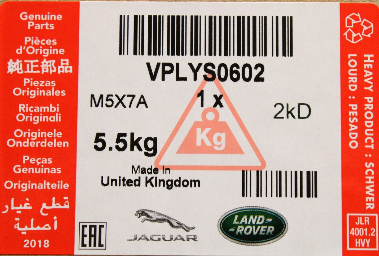 Range Rover Velar 2017-on dog guard partition VPLYS0602