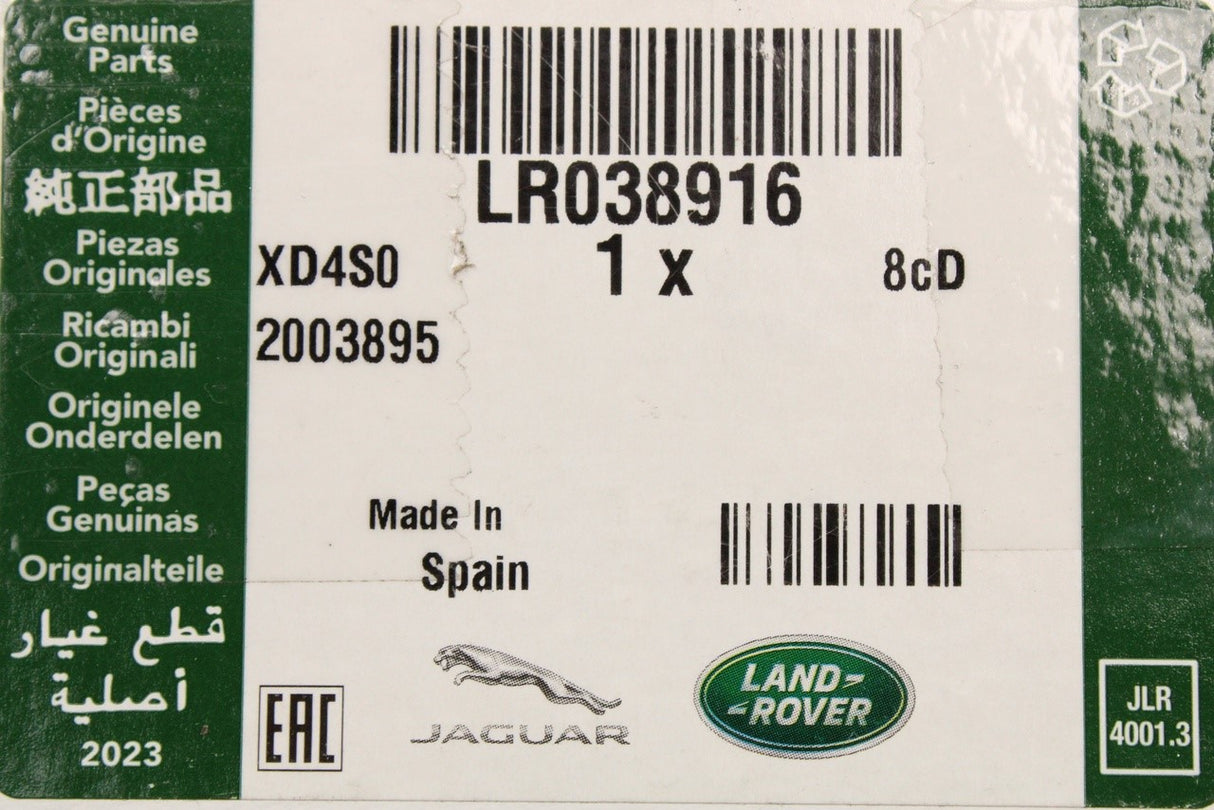 Land Rover Range Rover paddle shift gear lever (left) LR038916