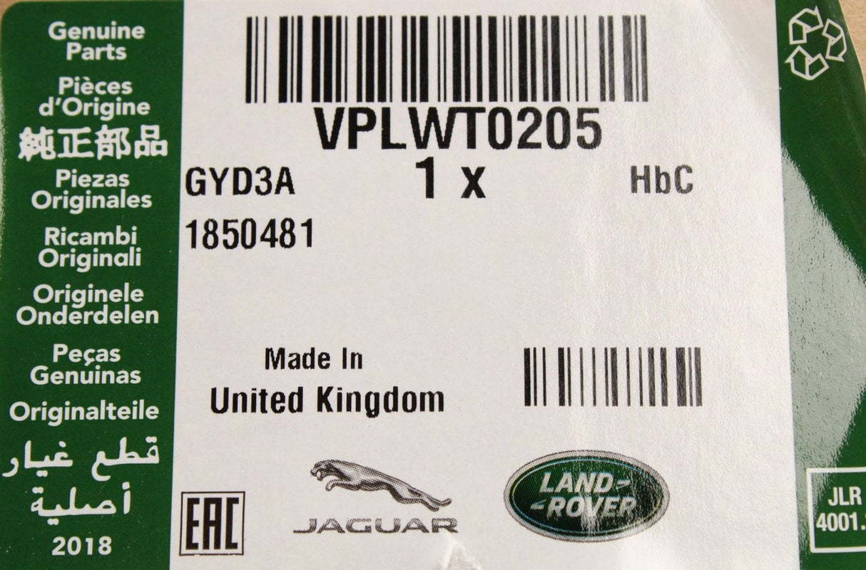 Range Rover 2013-2022 deployable side steps/tow bar module VPLWT0205