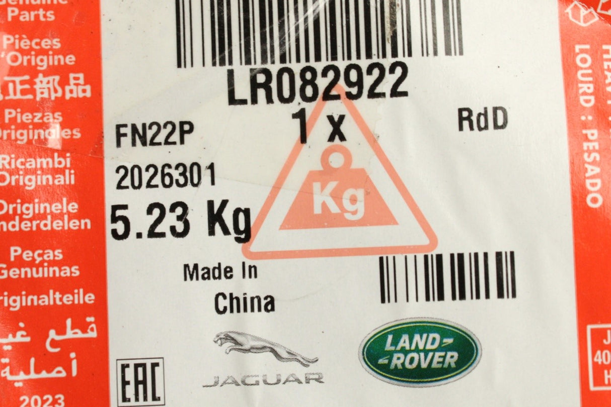 Land Rover Discovery 5 2017-on front door window glass (right) LR082922