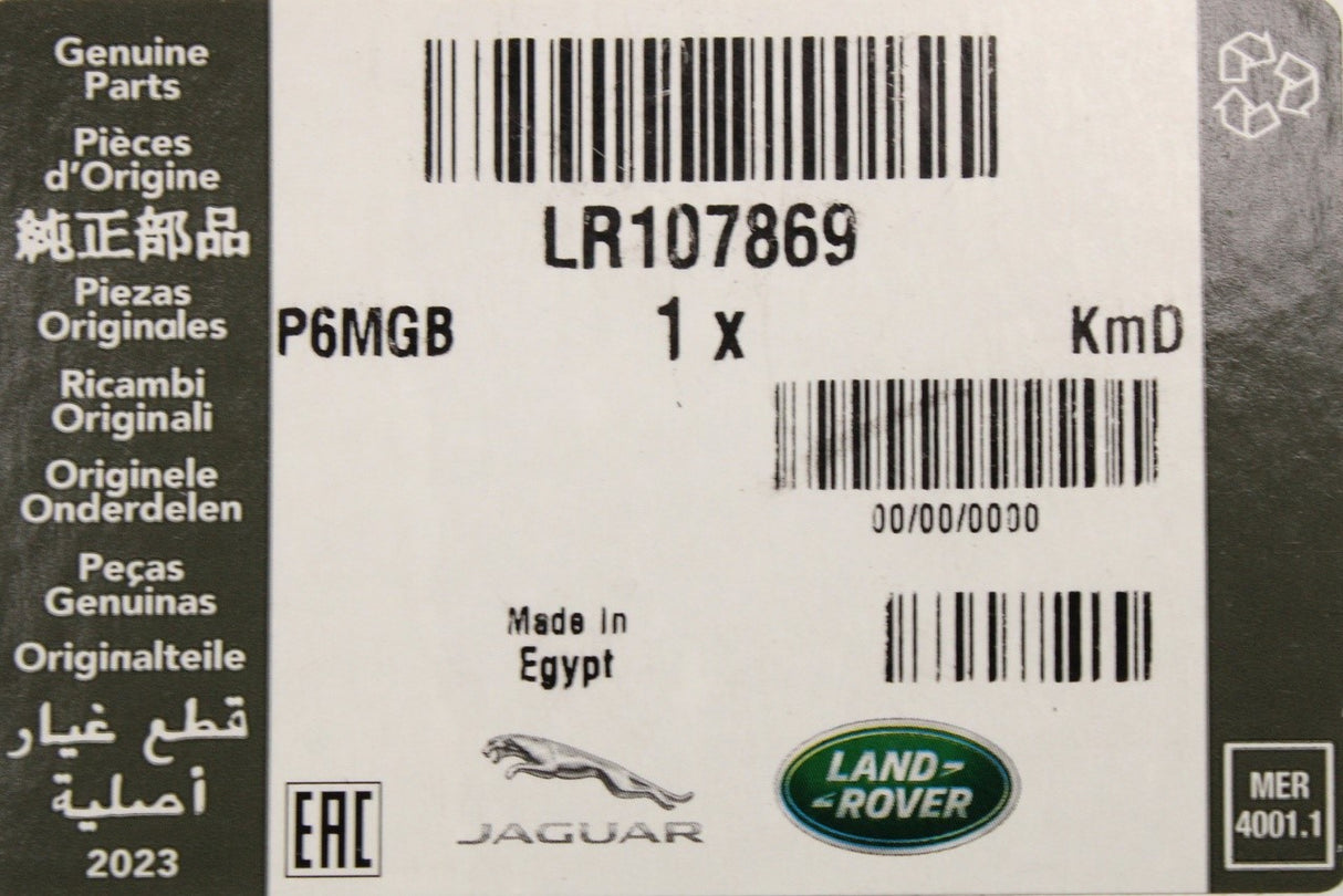 Land Rover Range Rover interior tailgate closing switch LR107869