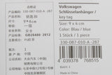 Volkswagen accessory leather keyring (blue) 330087010A 287