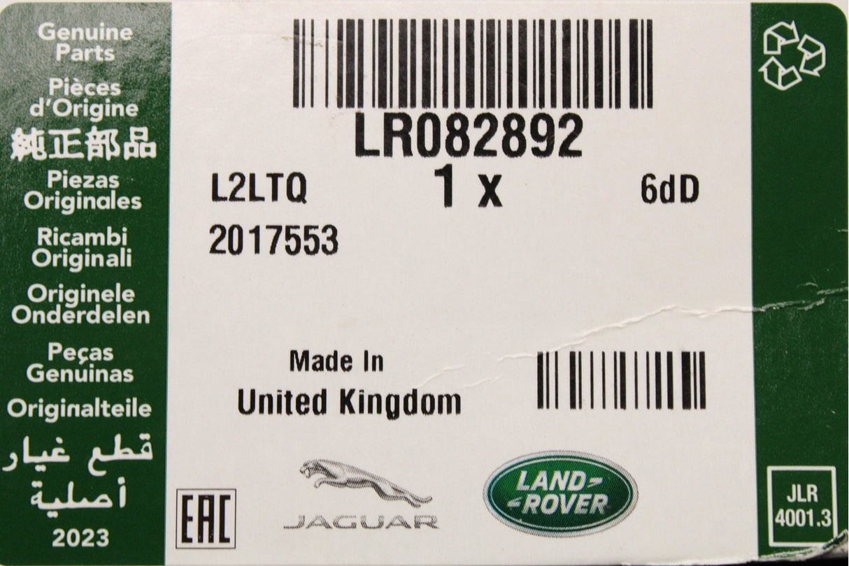 Land Rover Discovery 5 2017-on front bumper insert (right) LR082892