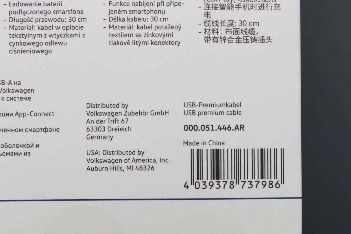 VW USB-A to Apple Lightning premium media cable (30cm) 000051446AR