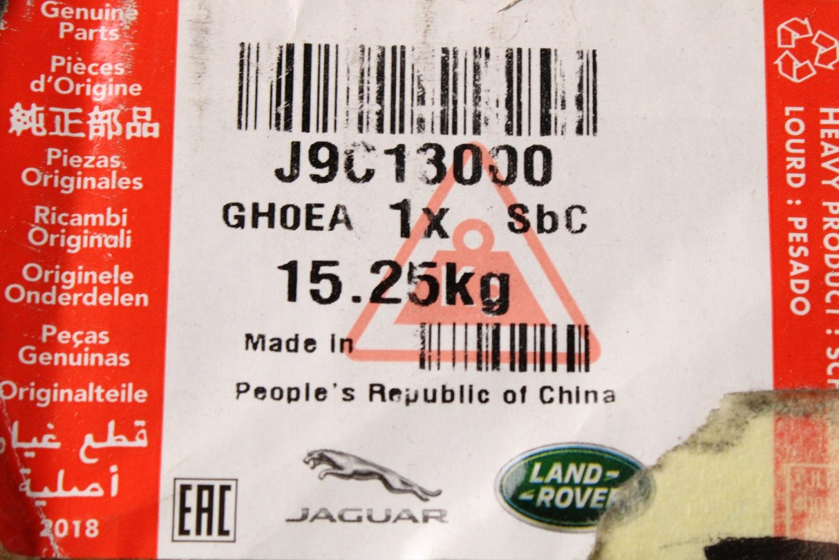 Jaguar E-Pace 2017-on side step running boards (fixed) J9C13000