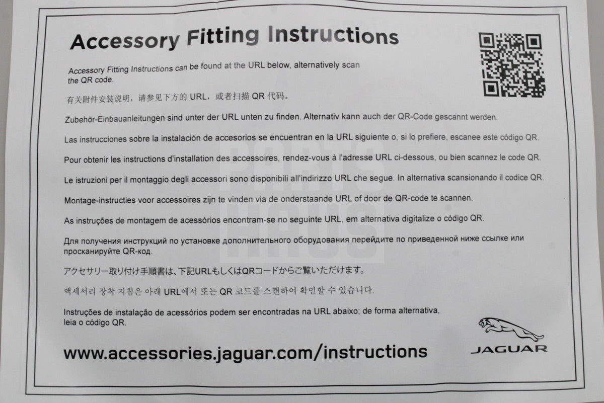 Jaguar accessory spill resistant dog bowl T2H38743
