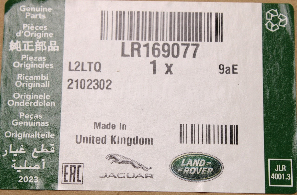 Range Rover Sport 2023-on rear bumper lower trim LR169077