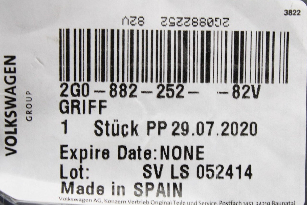 VW Polo A1 Ibiza Arona seat height adjust handle (right) 2G0882252 82V