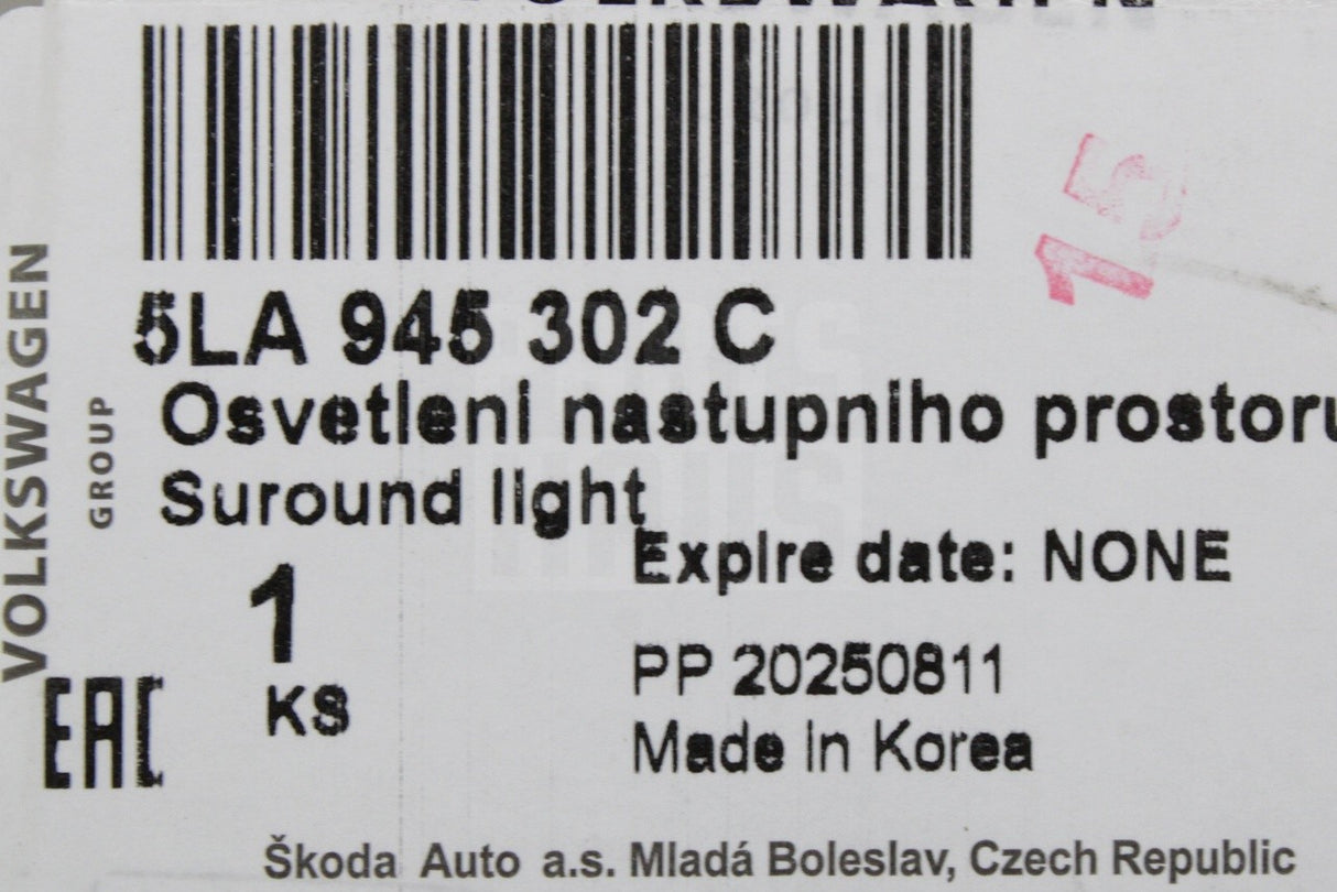 Skoda Enyaq 2021-on wing mirror logo projector light (right) 5LA945302C