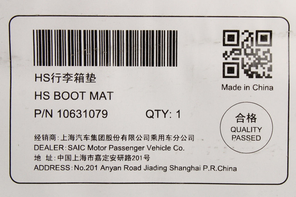 MG HS 2019-2024 accessory boot load liner mat 10631079