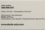 Skoda Kodiaq 2017-2024 LHD windscreen wiper blades set (front) 566998001
