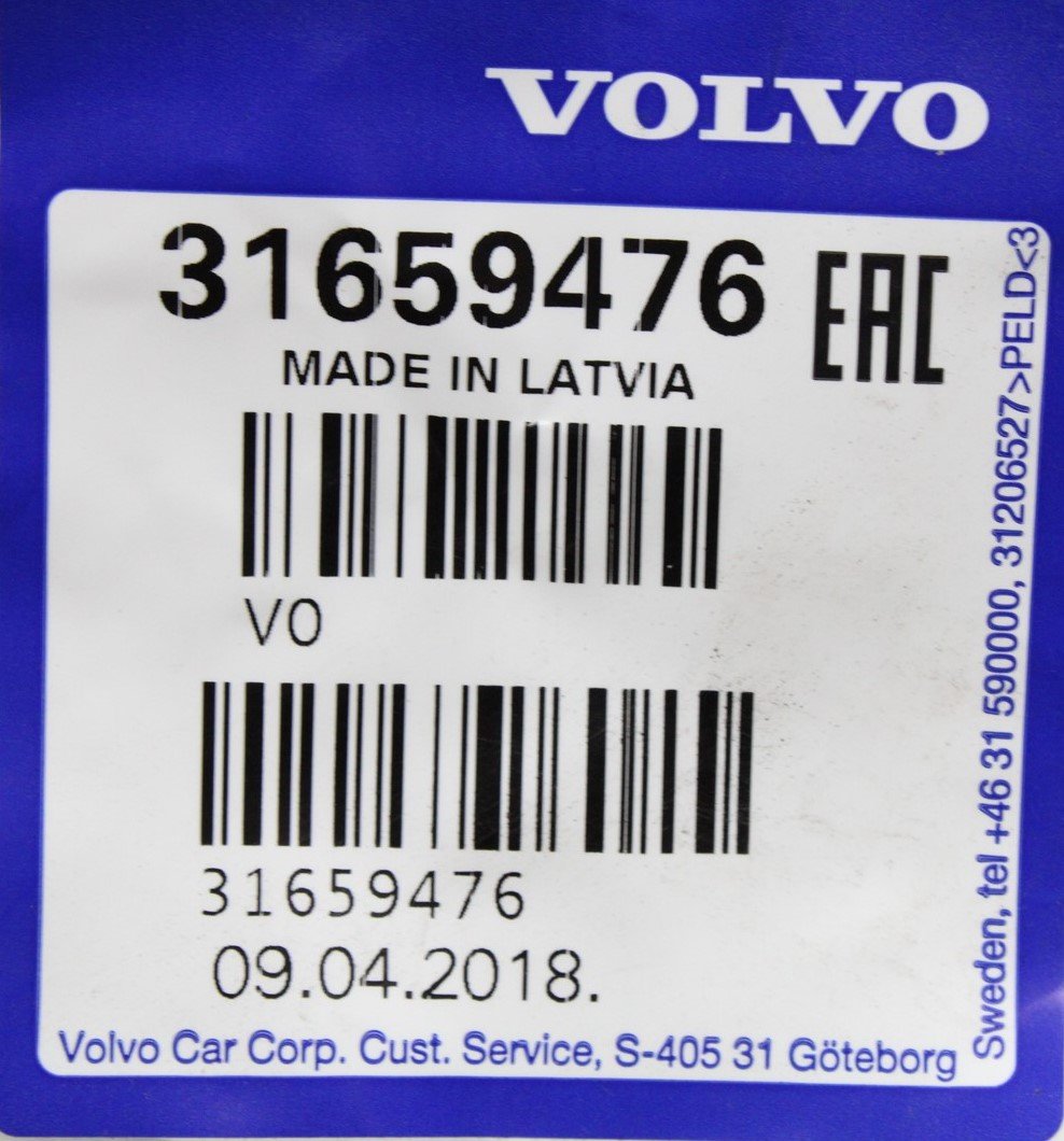 Volvo V60 front & rear rubber floor mats set (blonde) 31659476