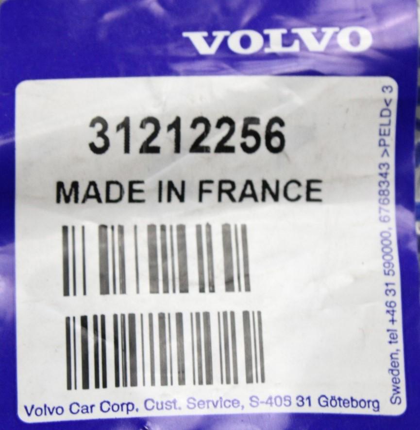 Volvo XC90 gearbox oil cooler line (inlet) 31212256
