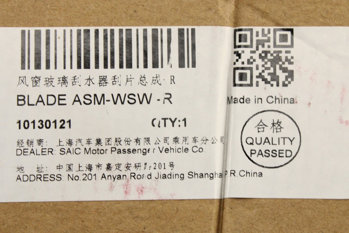 MG wiper blade 10130121