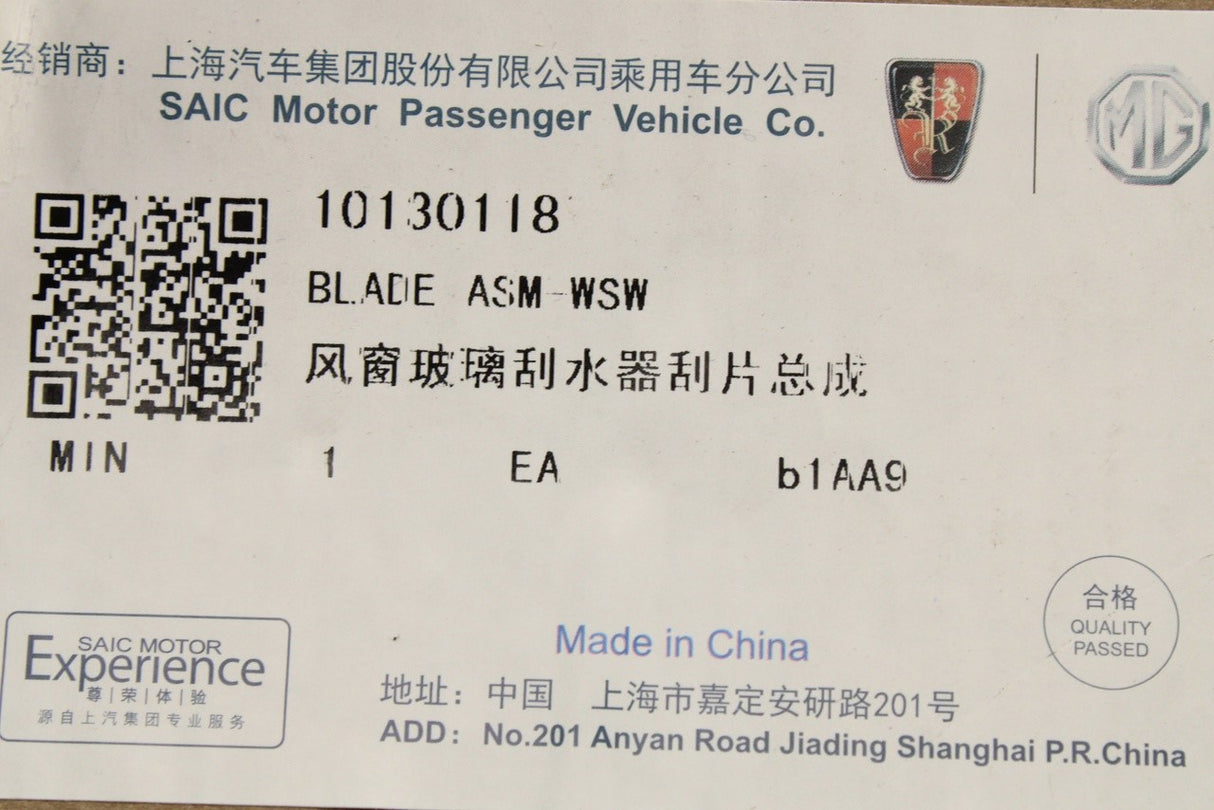 MG wiper blade 10130118