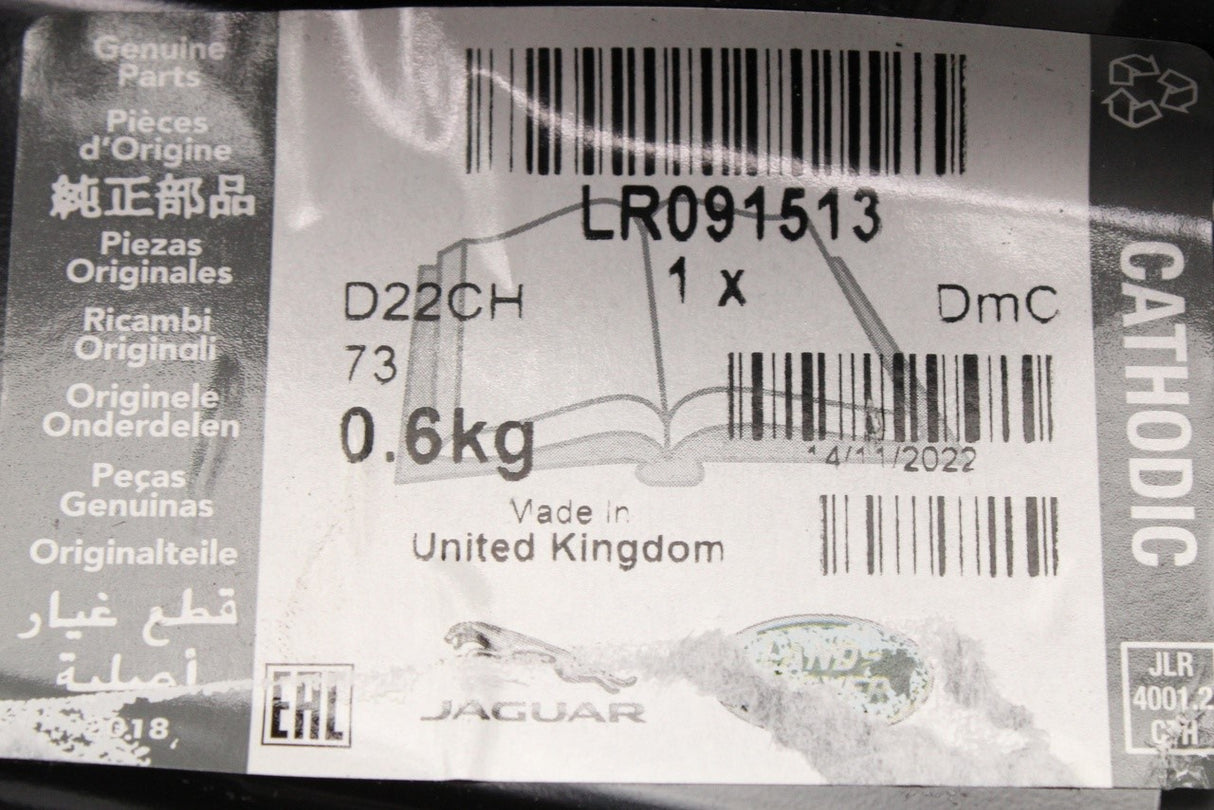 Range Rover Velar 2017-on rear floor side extension (right) LR091513