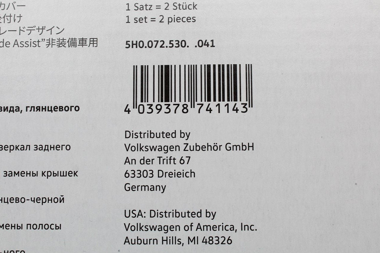 VW Golf MK8 ID3 Gloss black accessory exterior mirror caps 5H0072530 041