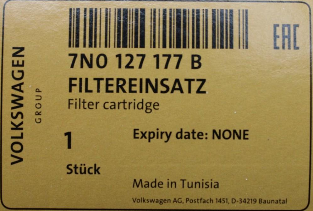 VW Passat Sharan CC Audi Q3 2.0 TDI fuel filter 7N0127177B